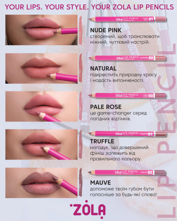 ZOLA Lip Pencil 02 Natural