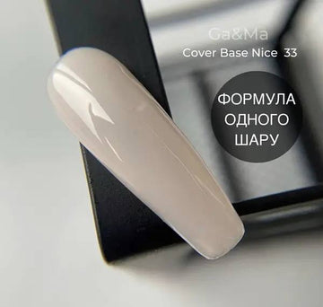 Cover base 033 Nice 30ml