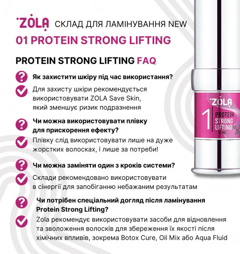 ZOLA Laminating Compound NEW 01 Protein Strong Lifting