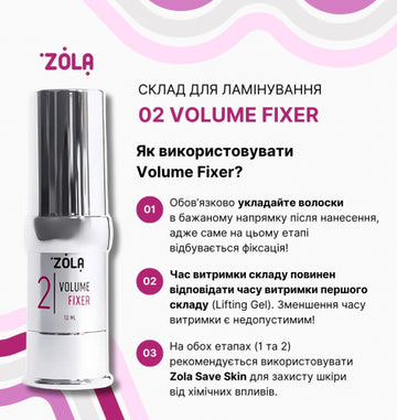 ZOLA Laminating compound 02 Volume Fixer