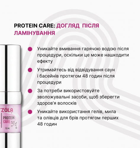 ZOLA Laminating Compound NEW 03 Protein Care