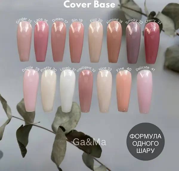 Cover base 033 Nice 30ml